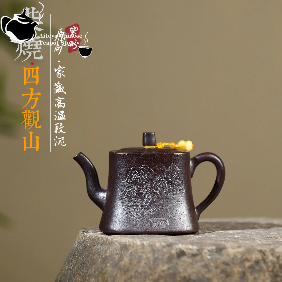 Yixing Handmade Purple Clay Teapot Raw Ore High Temperature Fire Cloud Burning Sifang Guanshan Tea Set Teapot