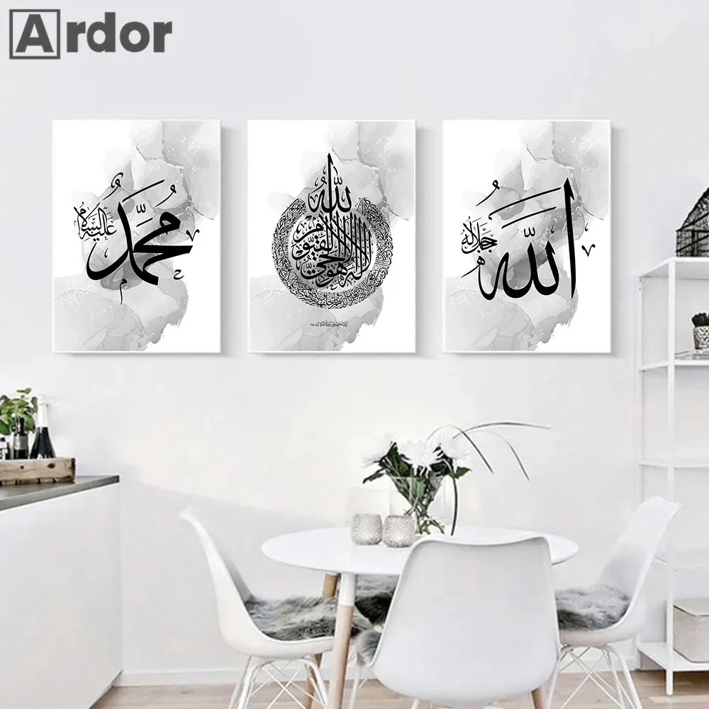 

Black Gray Posters Canvas Painting Islamic Calligraphy Ayatul Kursi Quran Poster Wall Art Print Pictures Living Room Home Decor