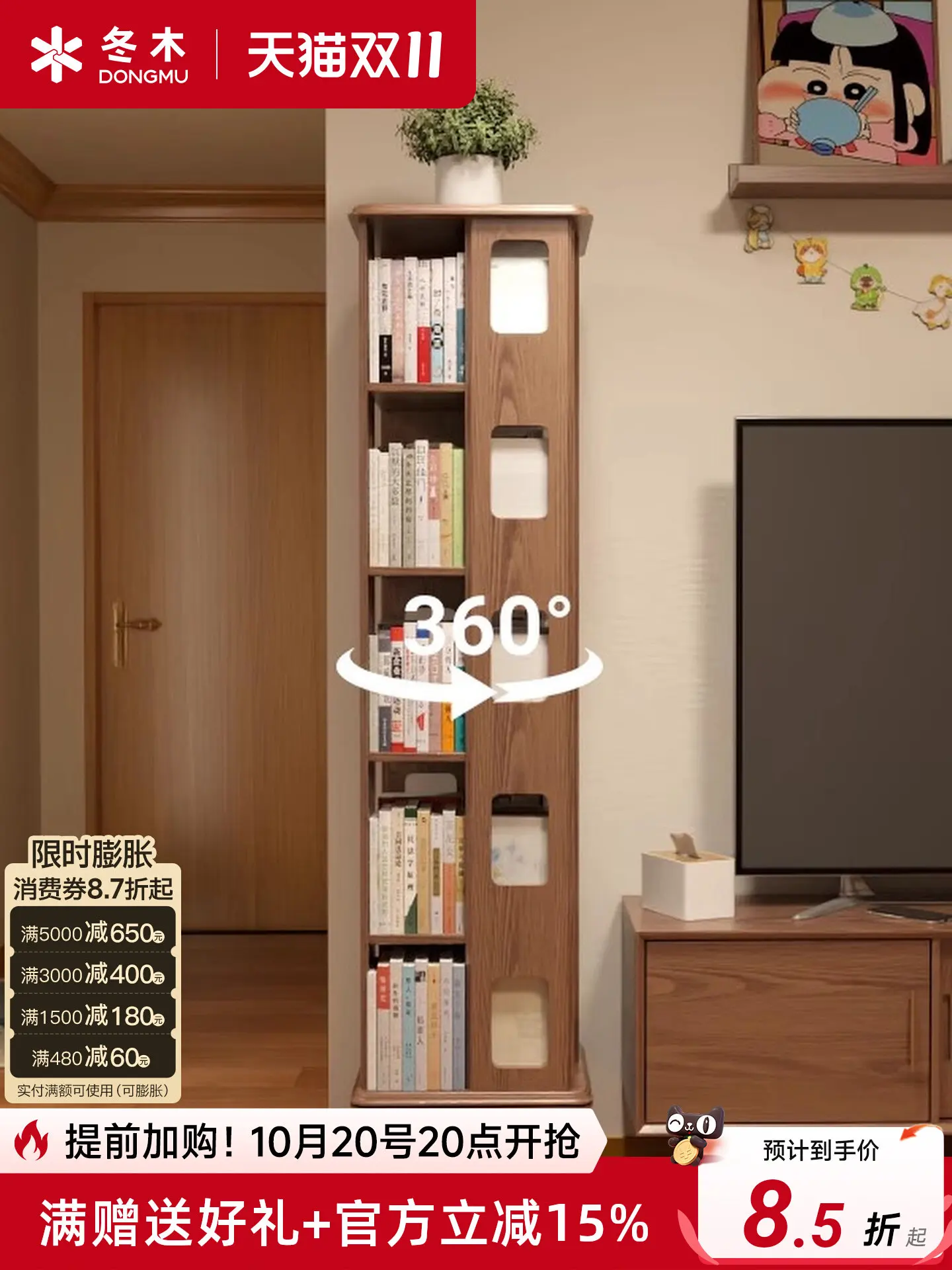 Solid wood rotating bookshelf 360 degree bookcase living room integrated against the wall can be moved