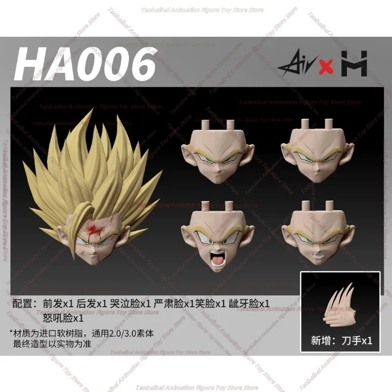 【In Stock！】HM&AIR Studio Dragon Ball Accessories SHF HA006-10 Super Two Gohan Accessory Pack Accessories Only Gift Collection - view 2