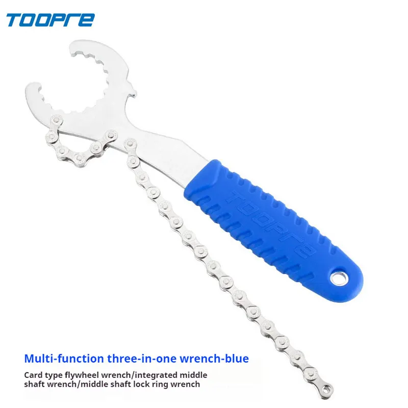 

Bicycle Cassette Flywheel Removal Tool Mountain Bike Mid-air Shaft Lock Ring Installation Wrench Bike Accessories
