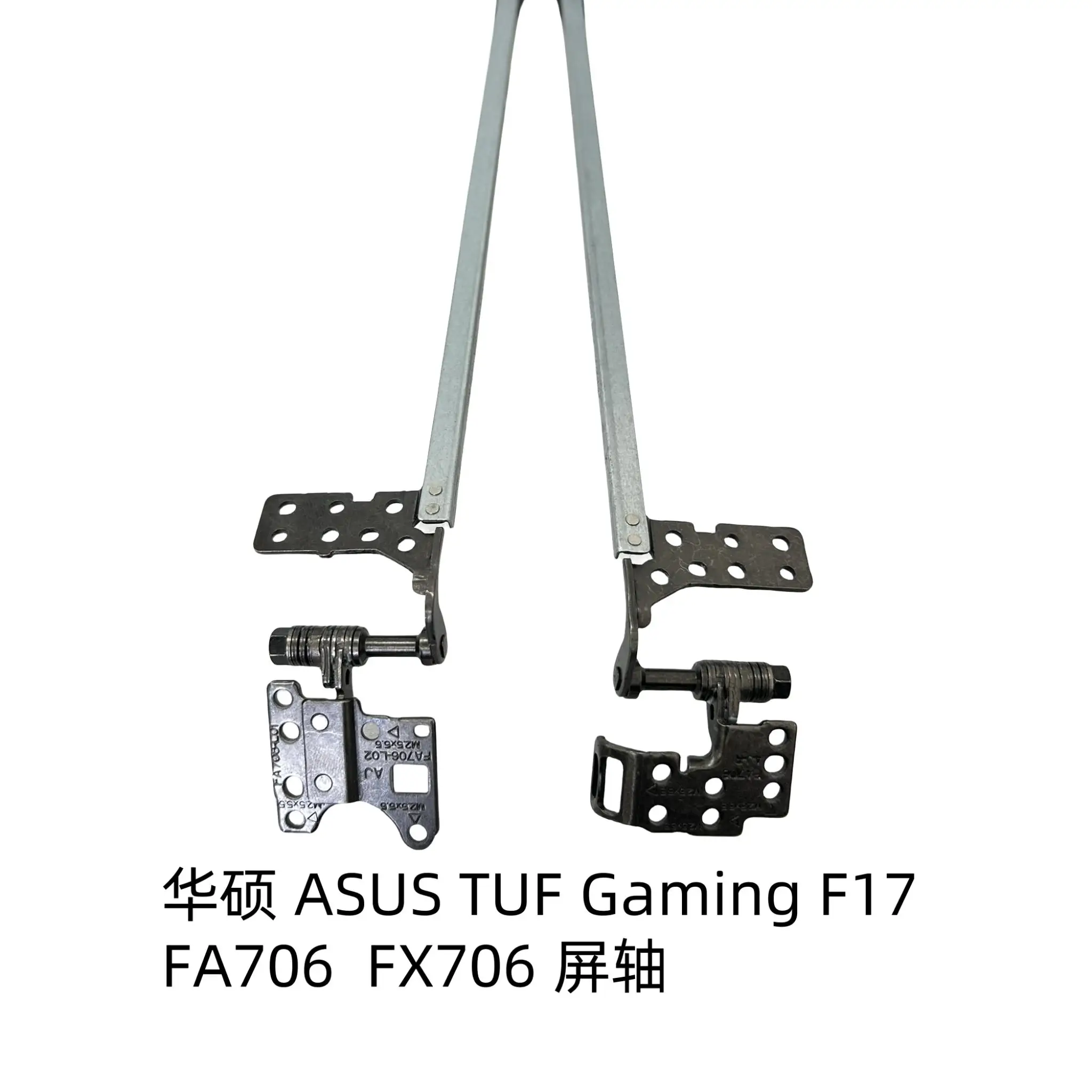 

Для ASUS TUF Gaming F17 FA706 FX706 шарнир поворотного вала экрана