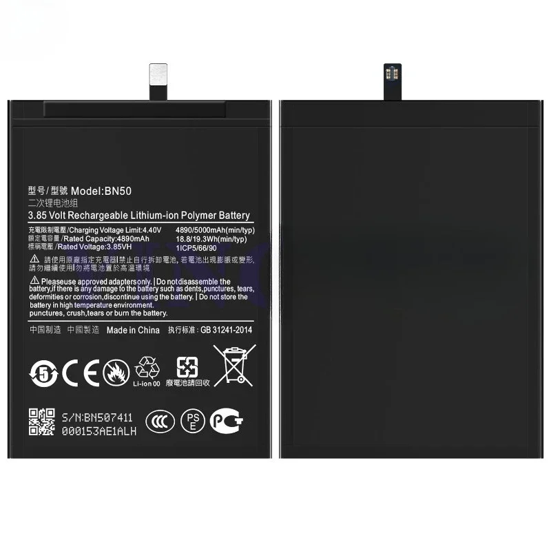 BN50 for Xiaomi Mi Max 2 Mobile Phone Battery High Quality High Capacity Battery Replacement Bateria Grade A Cell with Tools