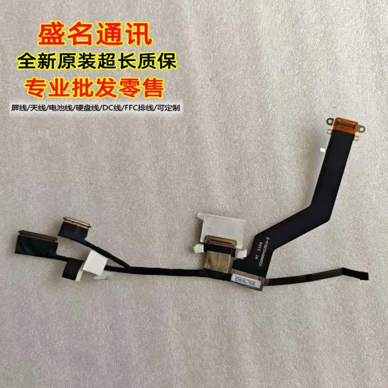 

Запасной кабель для дисплея ноутбука Dell Inspiron 7340V 09H5MK 450.0S801.0001 450.0S803.00, гибкий ленточный кабель для ЖК-экрана