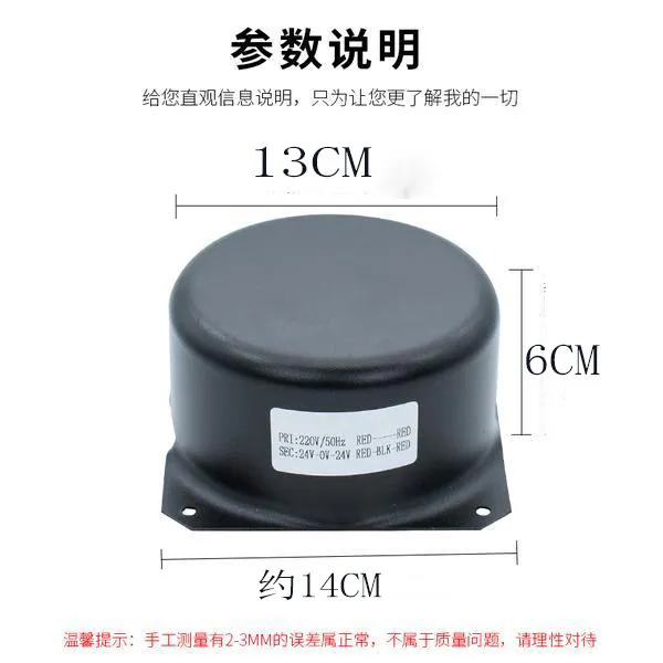 550W Fully Potted Double 32V Transformer with Shell Shielding Bovine Cover Power Supply
