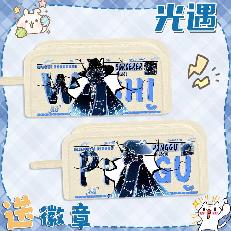 أنيمي السماء الأطفال من معالج الضوء لطيف طباعة نمط خفيفة الوزن المحمولة سعة كبيرة قماش القلم حالة قلم رصاص صندوق أدوات مكتب