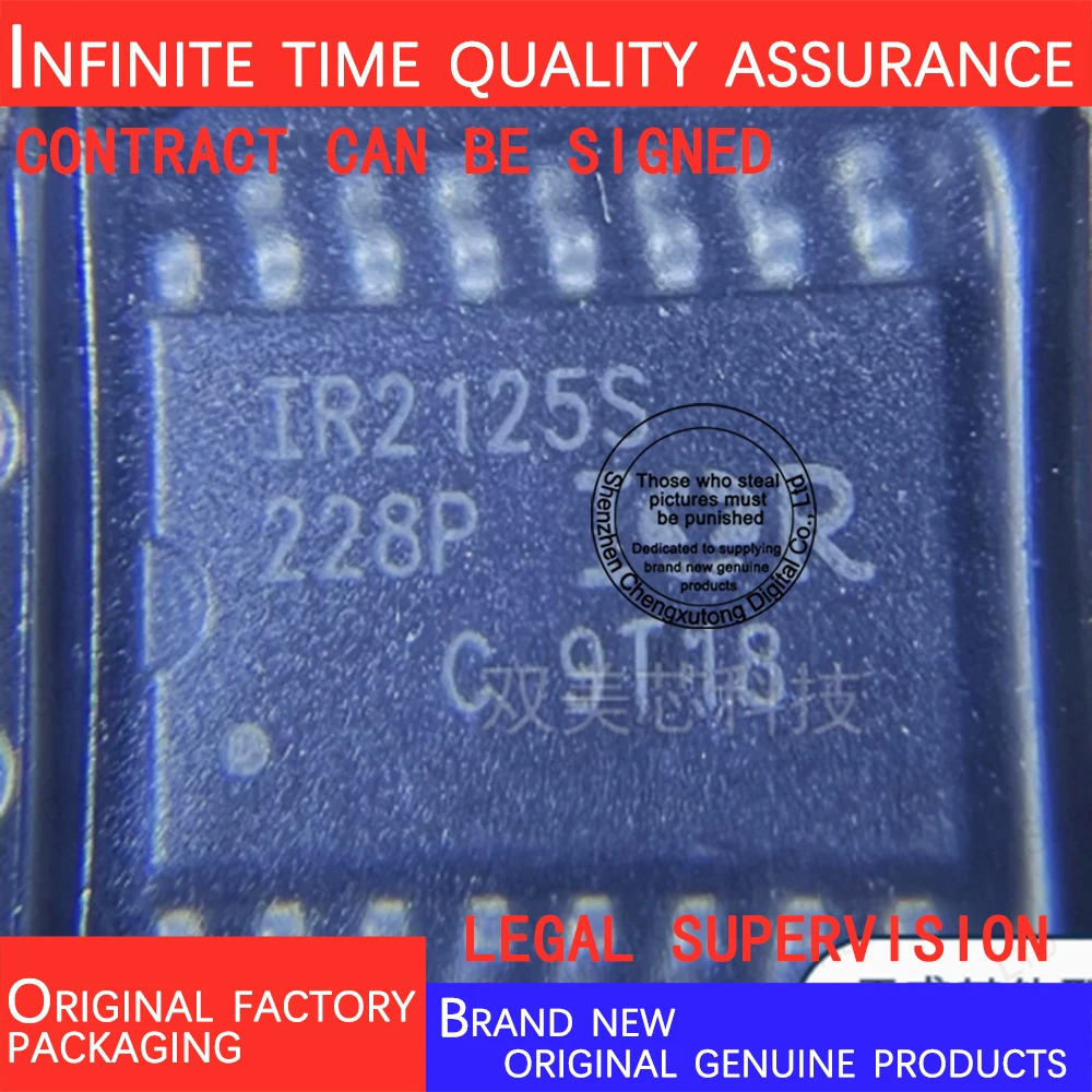 IR2125STRPBF IR2125S SOP 100% genuine stock in brand new original packaging