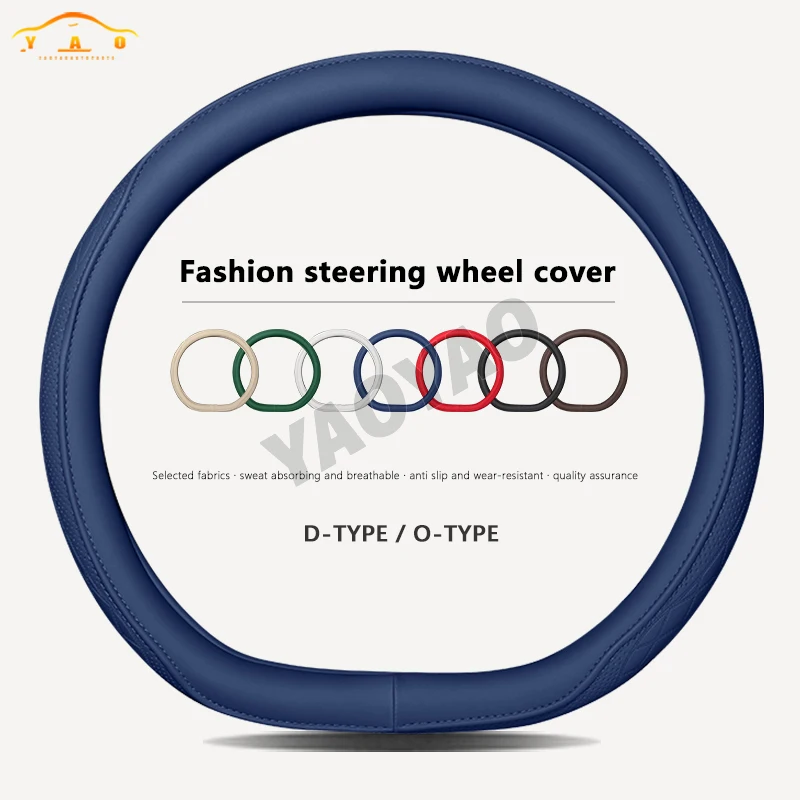 

Universal Car Steering Wheel Cover Leather Protection Cover Anti Slip Breathable for Cover Leather 38cm