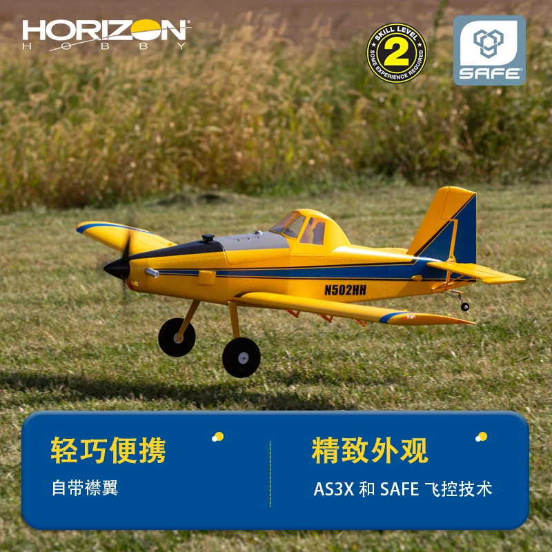 

Horizon Hobby UMX Air Tractor RC Airplane Model Remote Control Toy Gift for Boys Farm Plane Hobby Fixed Wing Aircraft