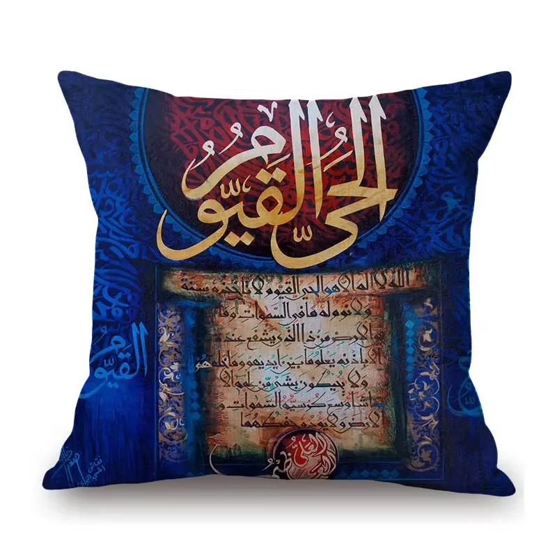 Blue Islamic Calligraphy Oil Painting Muslim Allah Worship Home Decor Throw Pillow Case the Koran Doctrine Arabic Cushion Cover