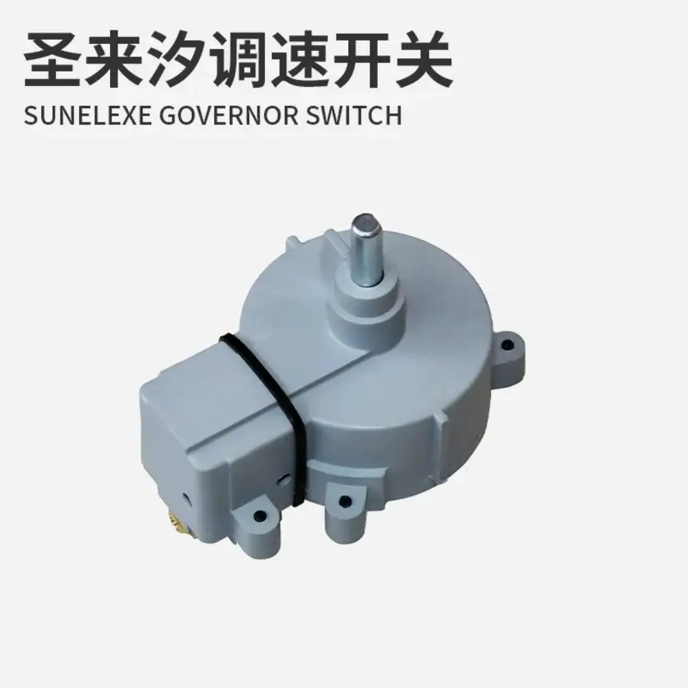 SUNELEXE Electric Motor Accessories: Electric Speed ​​Control Switches, Rotors, Carbon Brush Parts