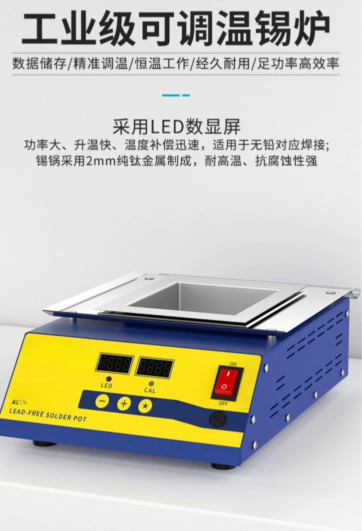 

Customizable BK221 Square Vertical Lead-free Tin Furnace Dip Welding Machine High Temperature Tin Pot Digital Display