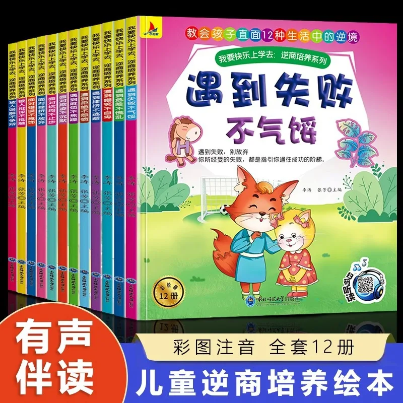 

Развивающая устойчивость детей и обучение их лицо, жизнь на голове