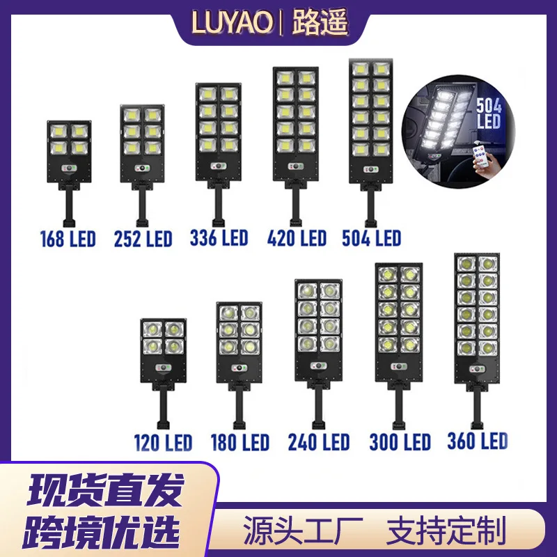 

Solar street light Double row integrated induction Industrial wind Outdoor rural Garden light Lighting