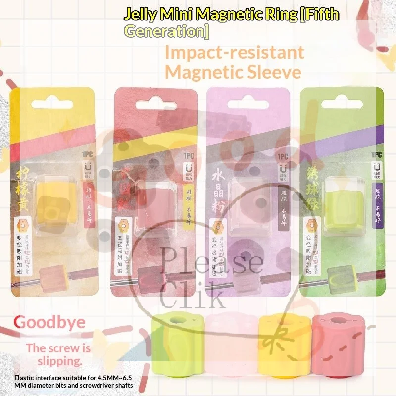 【HG】Magnetic Screw Ring Anti-Slip Silicone Fast-acting Magnetizer/Demagnetizer Tool For Hex Screwdriver And Power Bits