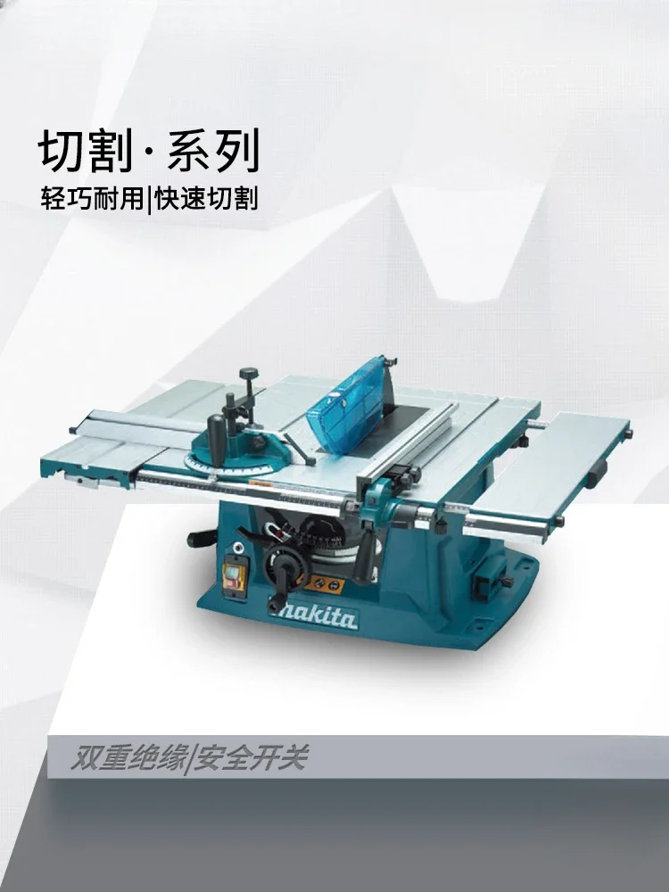 Multi functional woodworking sliding table saw, electric circular saw, 10 inch large board cutting machine