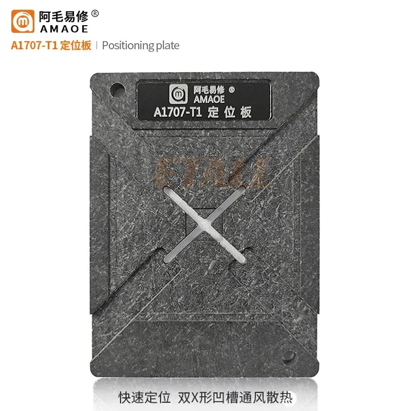 Suit to AMAOE MAC notebook/tin plant /A1707-T1-343S00136/ steel mesh