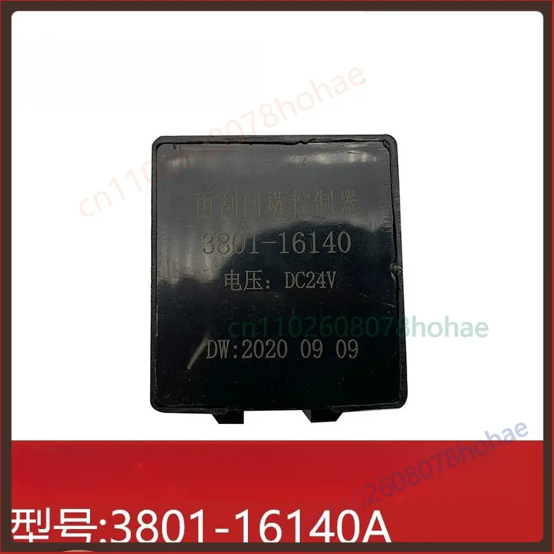 3801‑16140A Wiper Intermittent Relay Controller For SAIC Hongyan Jieshi Truck Wiper Control Unit