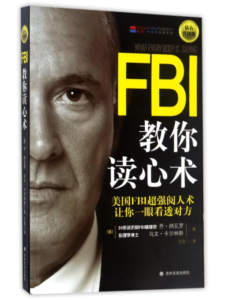 Book-Winshare Fbi vous apprend la lecture de l'esprit, édition Diamond