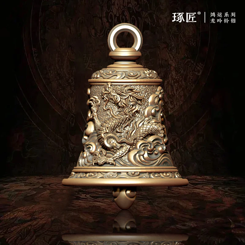 Dragon Roar Bell Pendant Copper Bell Car Hanging Keychain National Style Backpack Decoration Retro Ornament
