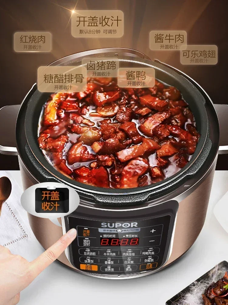 Supor Electric Pressure Cooker Household Smart 5L Double Tank Electric Pressure Cooker Multifunctional Large