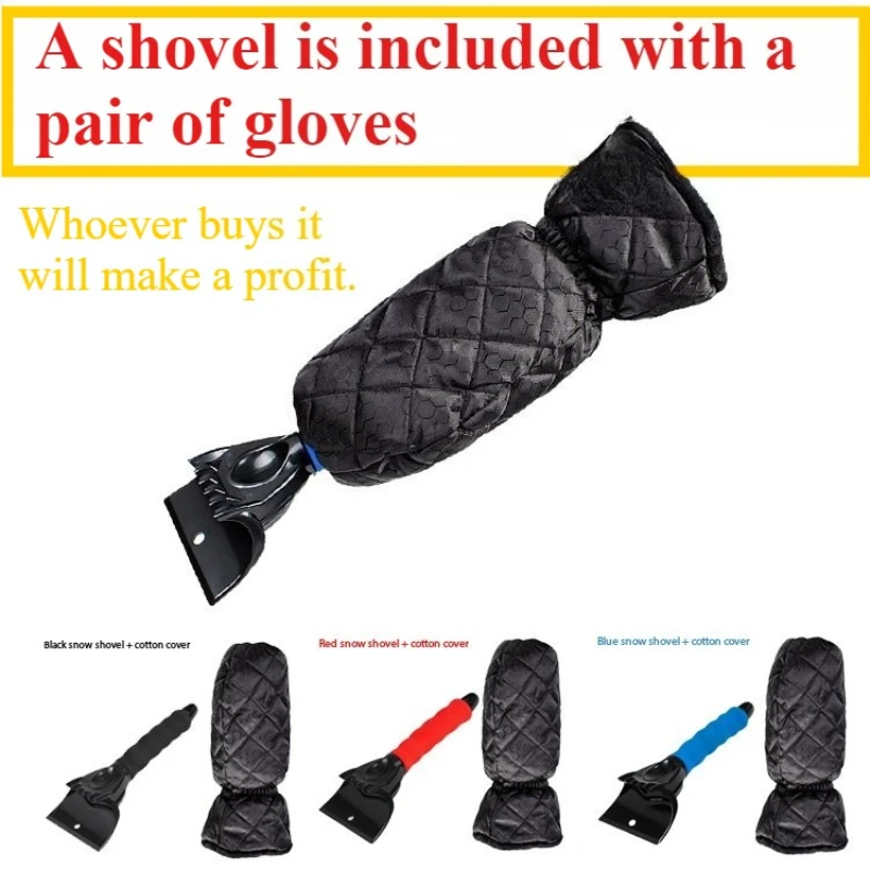 

Winter Car Snow Shovel with Warm Gloves - Windshield Ice Scraper Scratch-Free Snow Removal Cleaning Tool for Vehicle