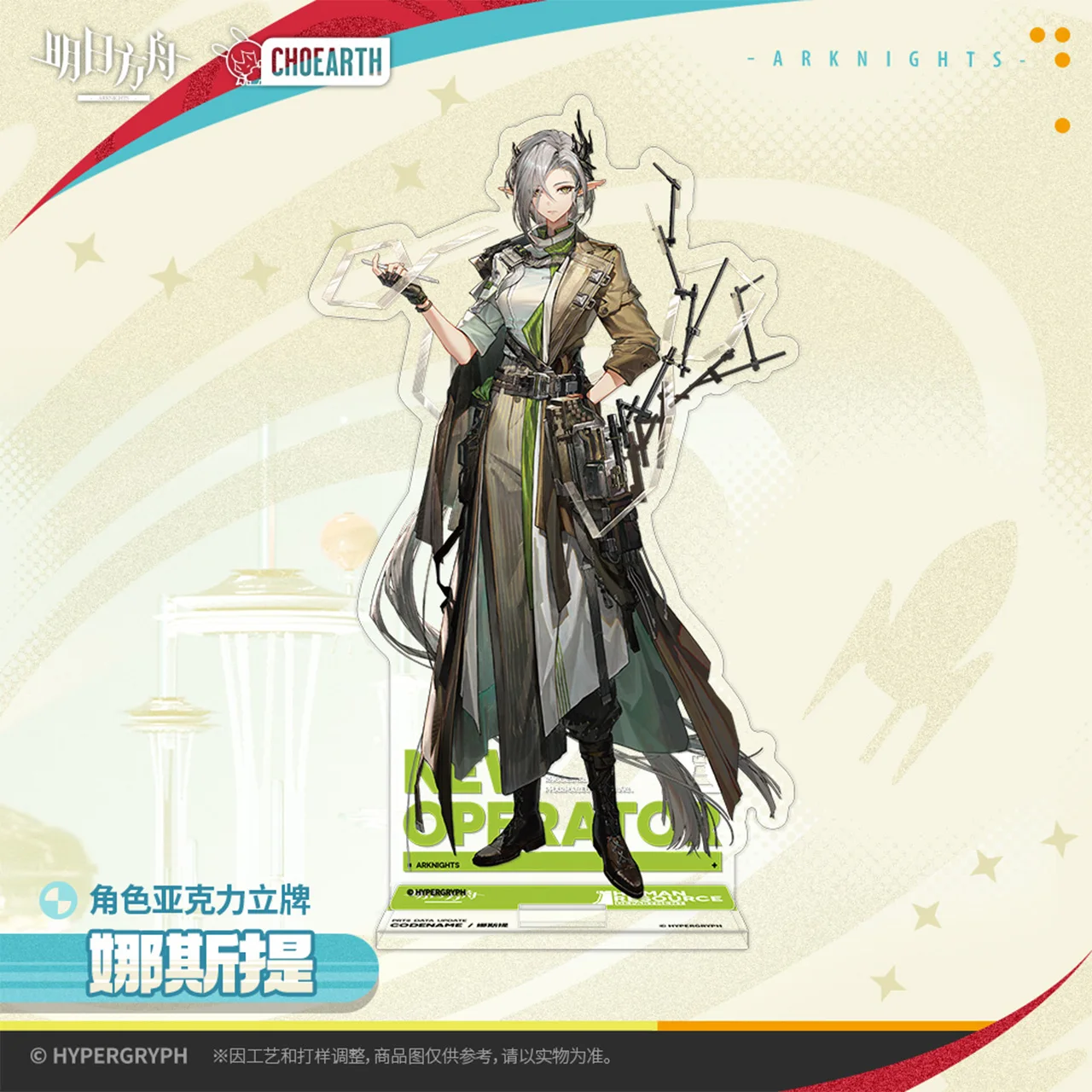 

Official pre-sale Arknights Nasti Lunorey Cosplay Anime Acrylic Stand Model Plate Desk Decor Standing Sign Ornament Xmas Gift