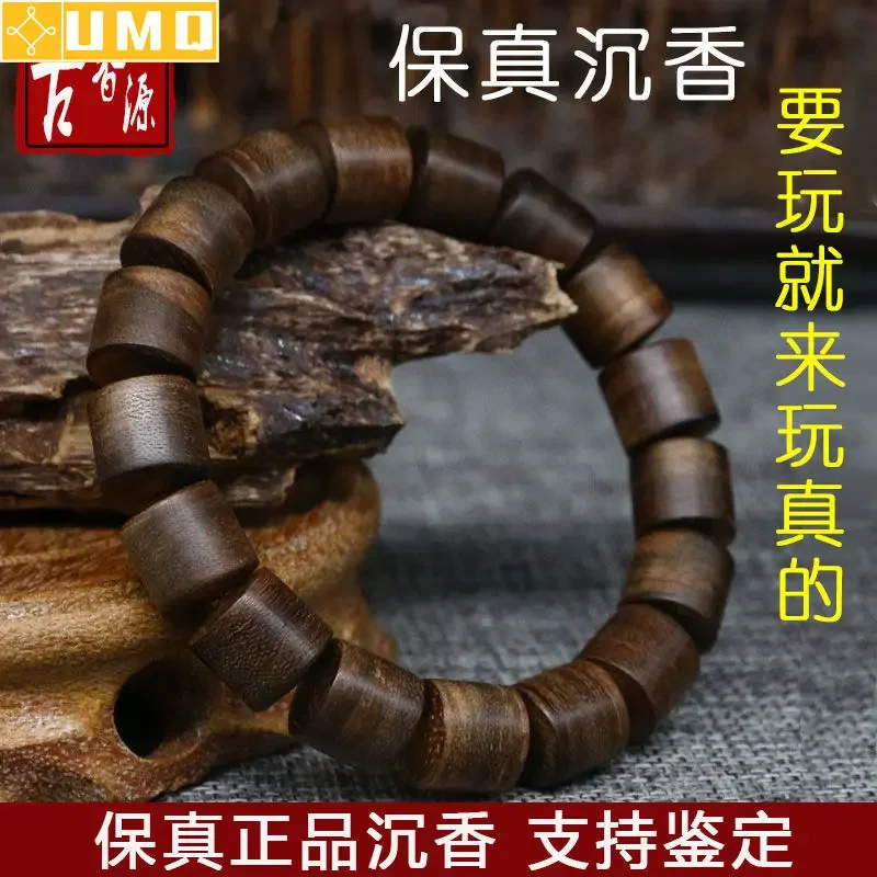 

High Quality Natural Wood Dalagan Indonesia Bracelet Old Material Fragrant Timber Material Beads 9mm