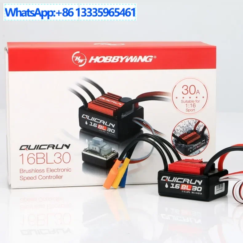 

ESC 16BL30C Two-way brushless ESC waterproof and violent 30A sensory brushless ESC