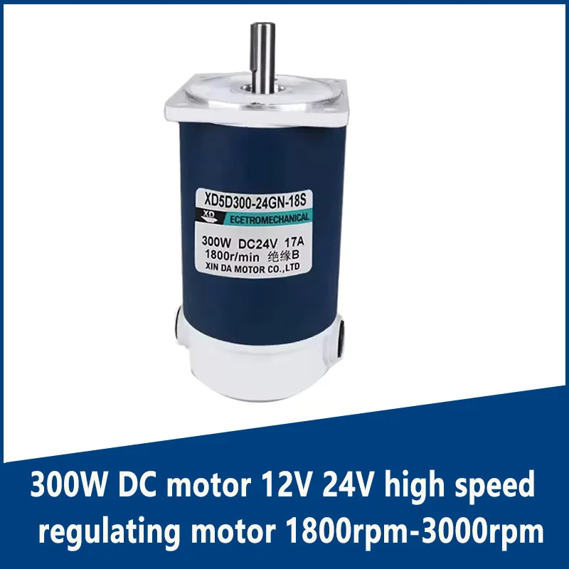 300W DC High Speed Motor 12V 24V Speed Regulating Motor 1800rpm/3000rpm Adjustable Speed CW CCW Large Torque Motor