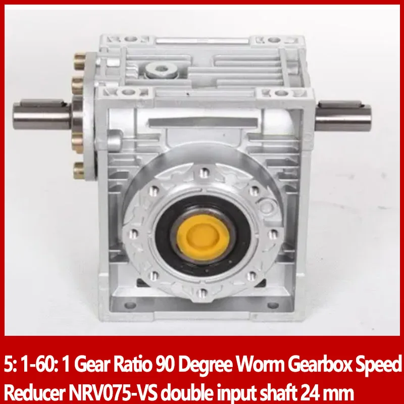 5: 1-60: 1 Gear Ratio 90 Degree Worm Gearbox Speed Reducer NRV075-VS double input shaft 24 mm