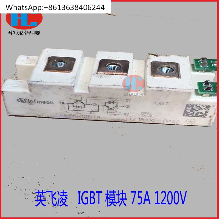 

Infineon welding machine IGBT module 75A1200V 50A/1200V welding machine maintenance commonly used IGBT module