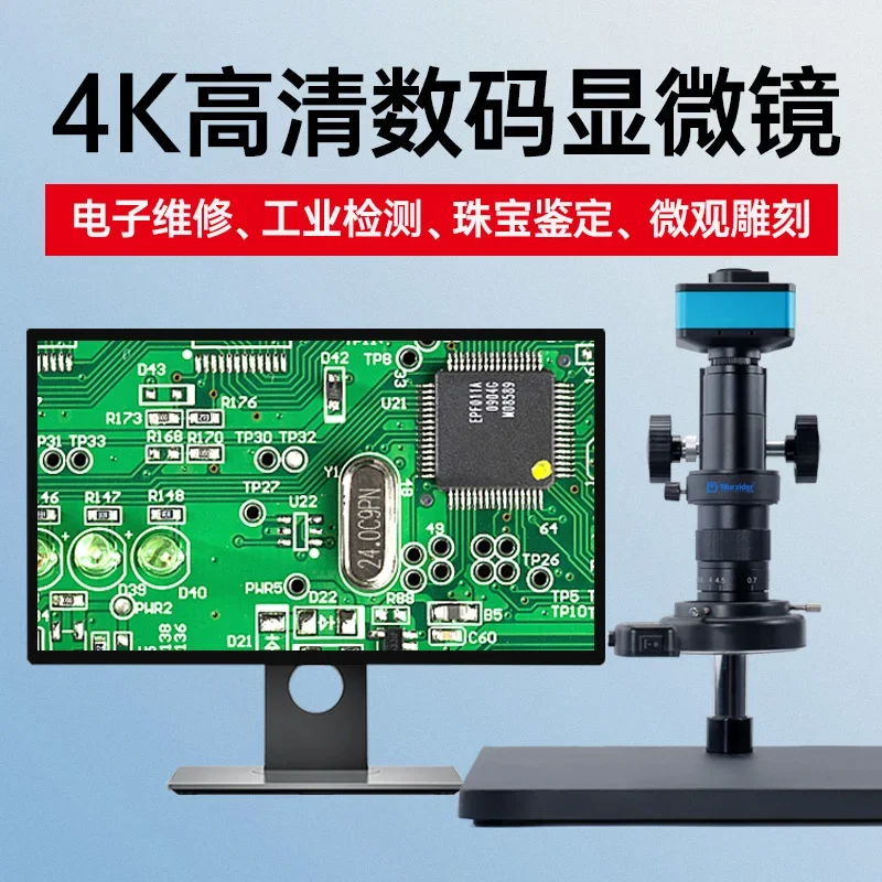 Industrial electron microscope high definition digital camera video autofocus measurement detection magnifying glass