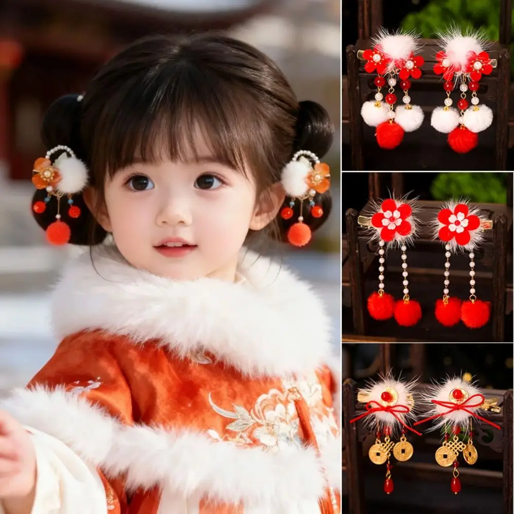 

Hanfu Headwear Children's New Year Hairpin Cute Sweet Chinese Style Red Barrettes Tassel Ball Ancient Style Hair Clip Kids