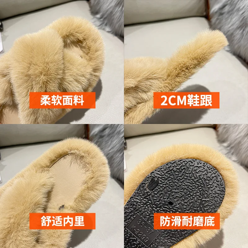 Cross Straps Fluffy Fur Slippers for Women Autumn Winter Flat Home Cotton Slippers Woman Comfort Non Slip Indoor Floor Slides