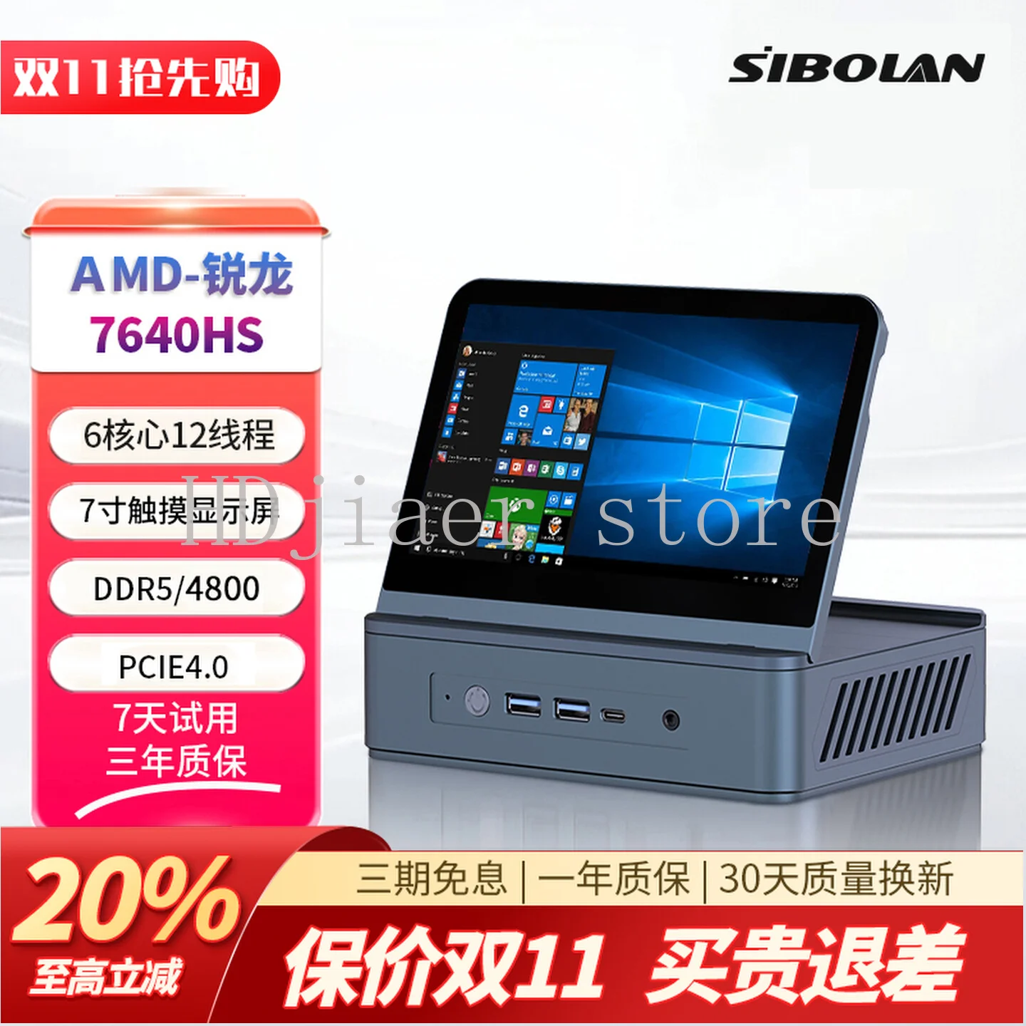 

Powered by AMD Ryzen R9-6900HX! Spolan 7-inch touchscreen mini host, super small size with huge power