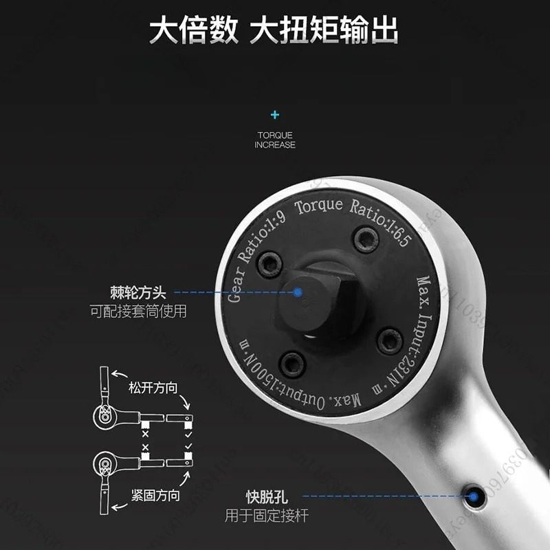 Torque Multiplier Booster Wrench Afterburner Labor-saving Bolt Removal Tool Doubler Torque Amplifier