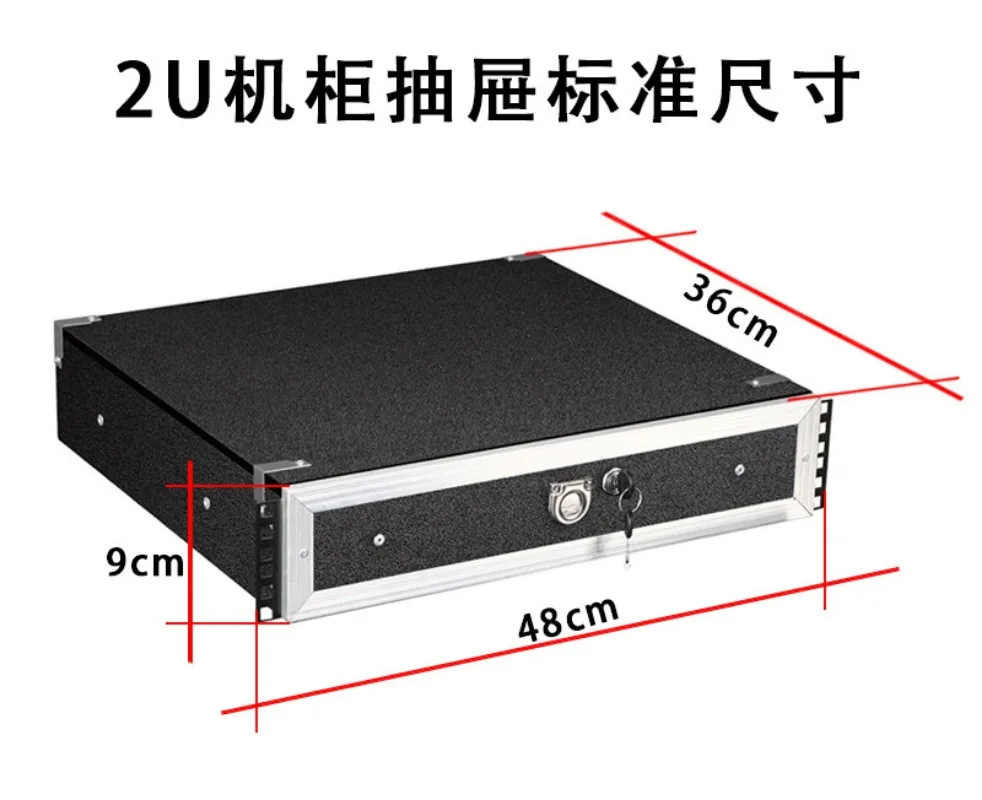 2U Lockable 19-inch Rack Drawer Audio Equipment Cabinet Storage Shelf