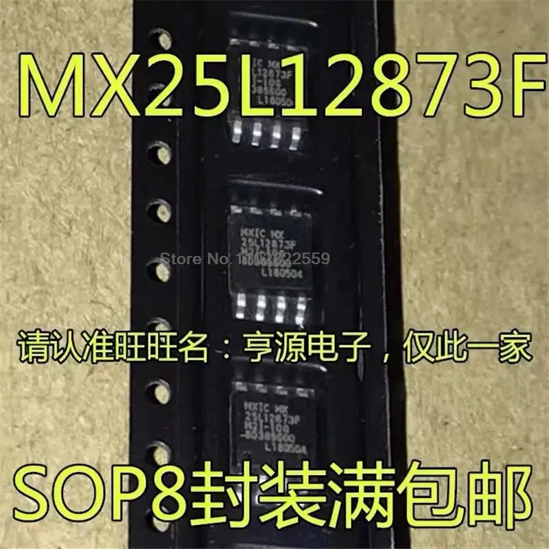 1-10PCS MX25L12873FM2I-10G MX25L12873FM2I MX25L12873F 25L12873F sop-8