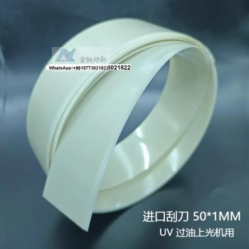 

UK U-V machine scraper Oil scraper