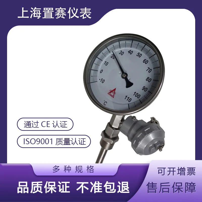 2025 Bimetal Thermo…