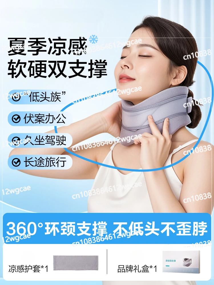 

Neck protector, brace, summer travel, portable protector, neck hood with special ventilation