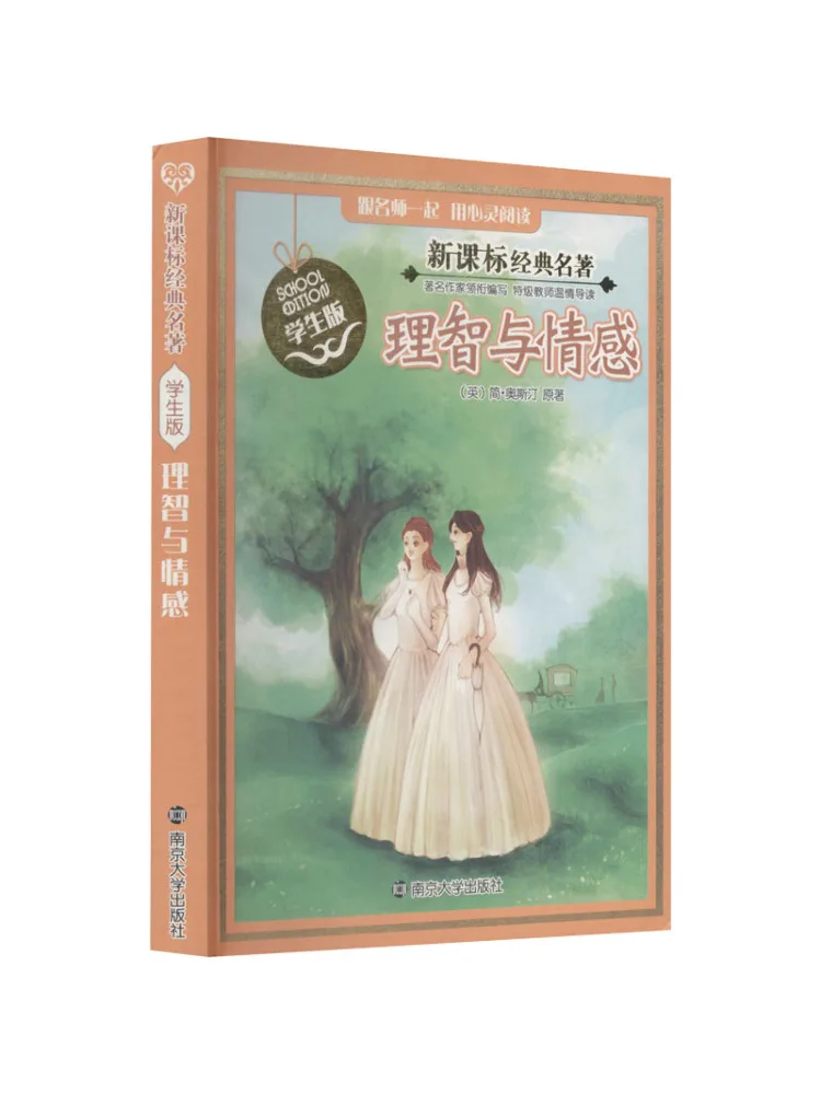 

Book-Winshare Reason and Emotion
