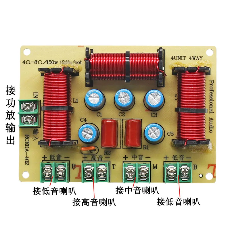 Premium HiFi Crossover Board 1Tweeter 1Mid 2Woofers 4Way Solder-Free for Home Speaker Modification