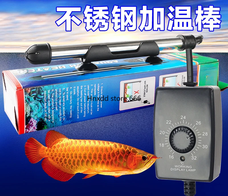 Explosion-proof automatic constant temperature turtle aquarium fish tank heating rod