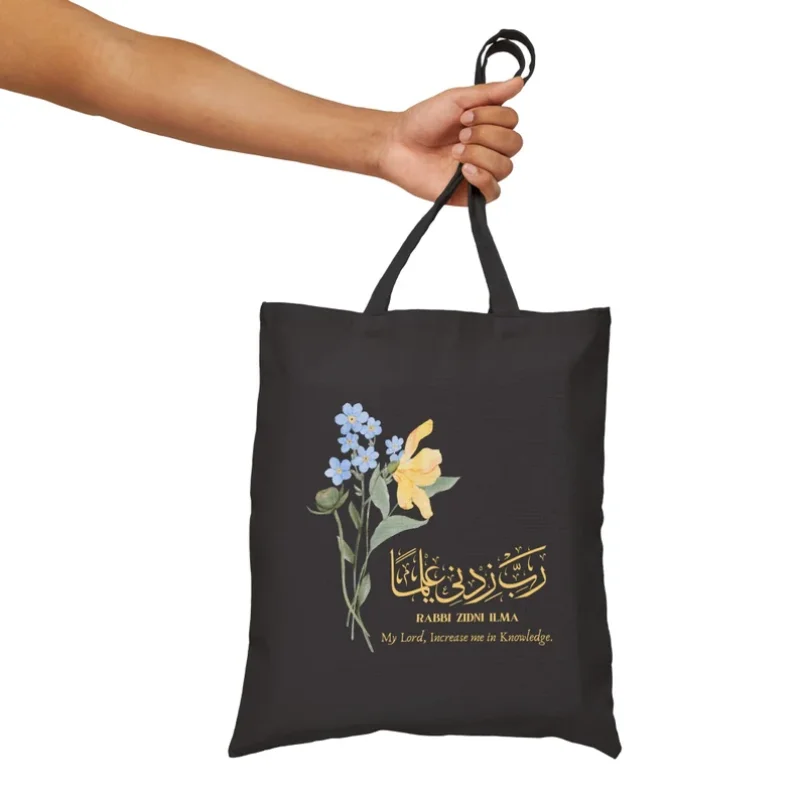 

Quran Verse Tote Bag Muslimah Tote Bag Reusable Masjid Muslim Quote Islami Teacher Umrah Hajj Eid Gifts Ramadan Mubarak Decor