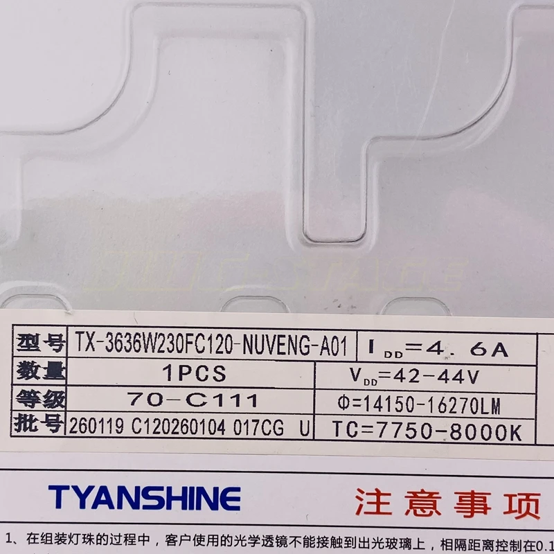 TX3636CUA TYANSHINE 14 wicks 230W Super Bright High Power Luminou TX3636C1317 LED LAMP Cold White spot beam Moving Head light