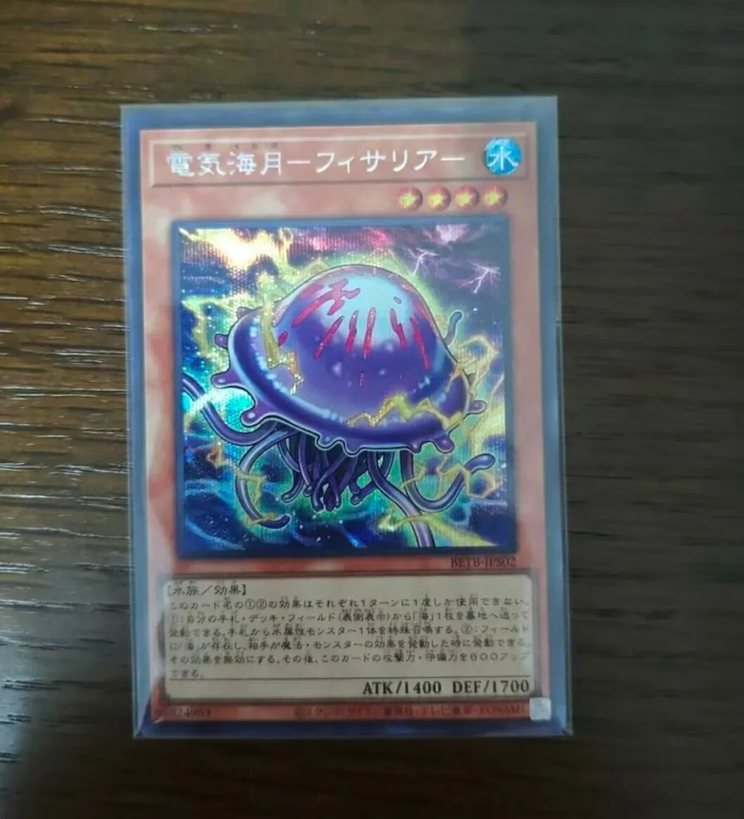 Yugioh KONAMI Duel Monsters BETB-JPS02 Electric Jellyfish Secret Japanese Collection Mint Card
