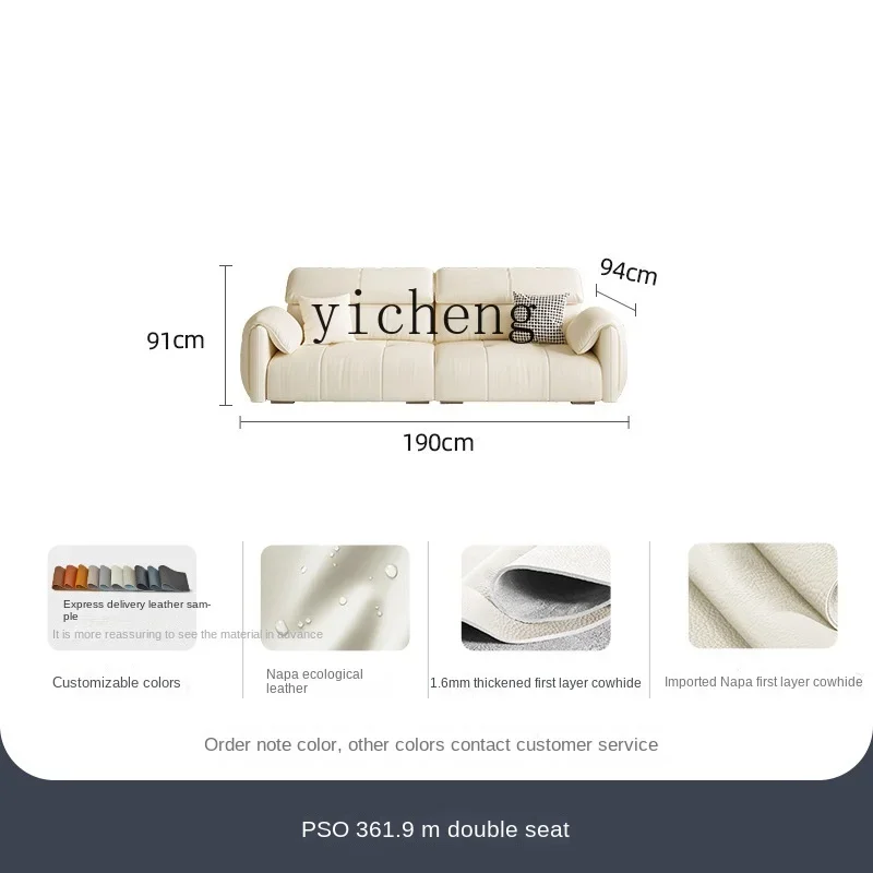 1 Light Luxury Leather Sofa Simple Living Room Elephant Ears Cream Style Leather Sofa