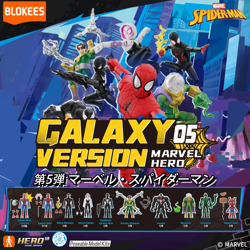 �y�Z�[�����z�y���i�zBLOKEES�@�v�����f���@�t�B�M���A Blokees MARVEL INFINITY SAGA �i�}�[�x�� �C���t�B�j�e�B�E�T�[�K�j ��5�e �v�����f��81145�i